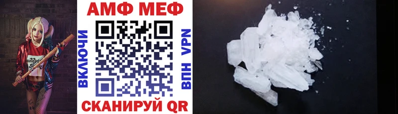 АМФ VHQ  Луга 