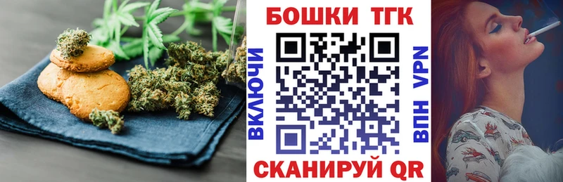 где купить наркоту  Луга  Еда ТГК конопля 