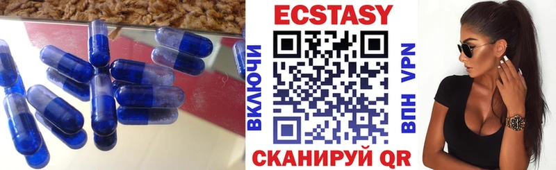 ОМГ ОМГ Луга Экстази XTC