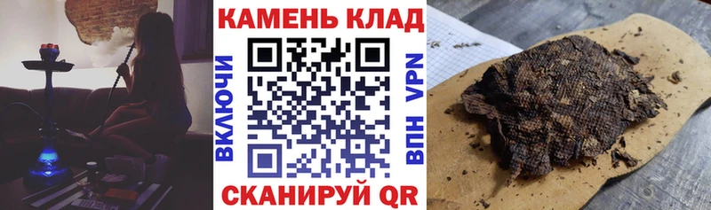Гашиш гарик  Луга 