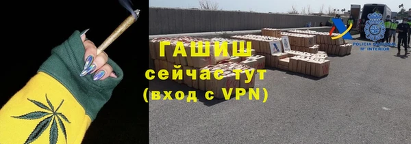 мяу мяу кристалл Армянск