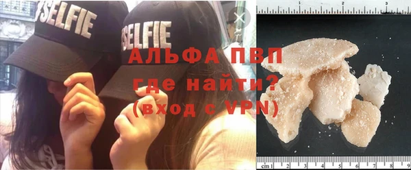мяу мяу кристалл Армянск