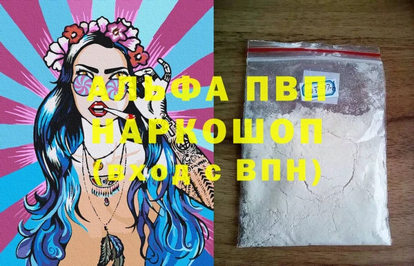 кристаллы Арсеньев