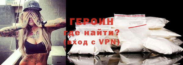 кристаллы Арсеньев
