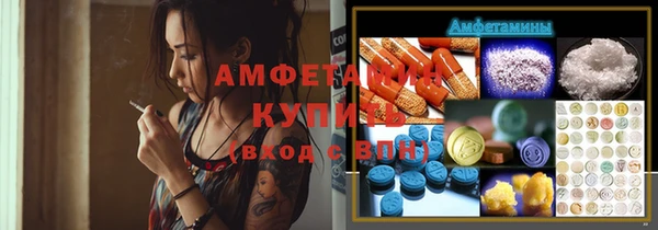 кристаллы Арсеньев