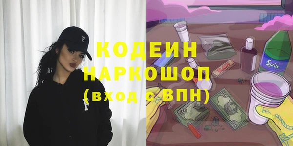 кристаллы Арсеньев