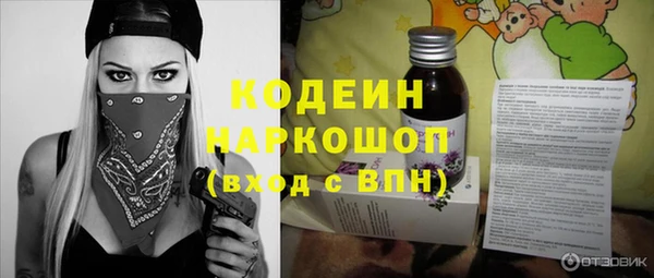 мяу мяу кристалл Армянск