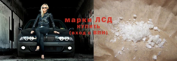 кристаллы Арсеньев