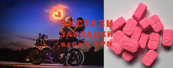 кристаллы Арсеньев