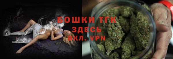 мяу мяу кристалл Армянск