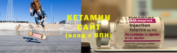 кристаллы Арсеньев