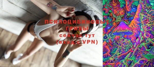 мяу мяу кристалл Армянск