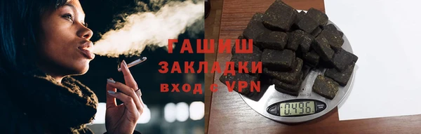 мяу мяу кристалл Армянск