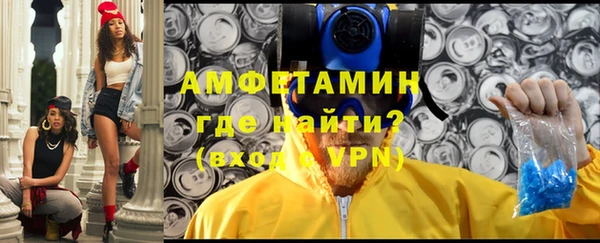 мяу мяу кристалл Армянск