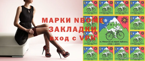 мяу мяу кристалл Армянск