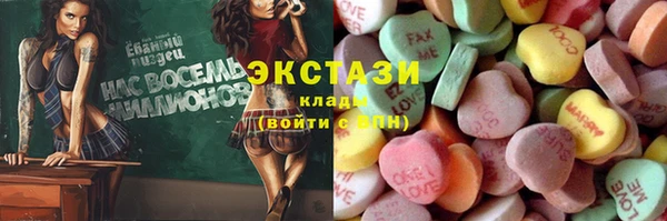 кристаллы Арсеньев
