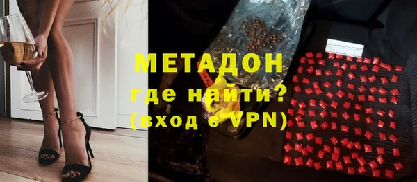 кристаллы Арсеньев