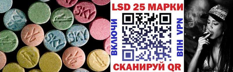 LSD-25 экстази кислота  Луга 