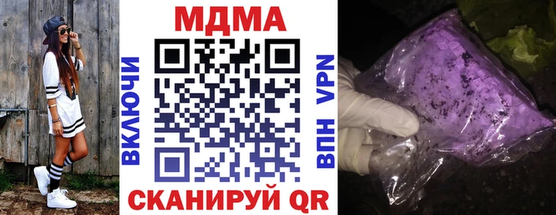 МДМА Molly  Луга 