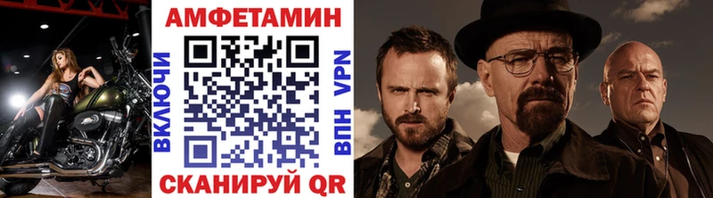 Первитин витя Луга