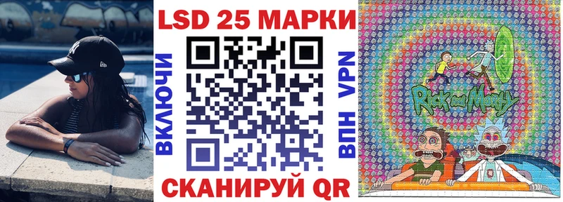 Наркотические марки 1,8мг  блэк спрут зеркало  Луга 