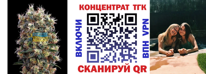 ТГК вейп с тгк  наркошоп  kraken как войти  Луга 