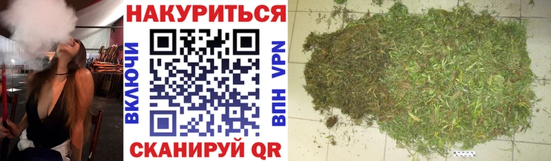Бошки марихуана Ganja Луга
